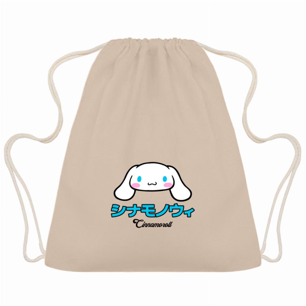 Cinnamoroll workoplecak kolor beżowy