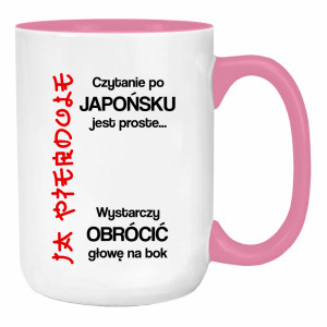 Czytanie po japońsku jest proste ja pie#dole