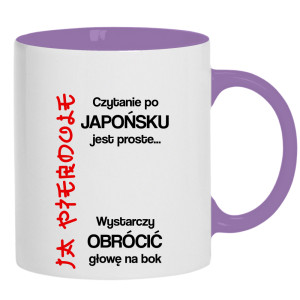 Czytanie po japońsku jest proste ja pie#dole