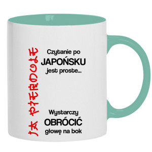 Czytanie po japońsku jest proste ja pie#dole