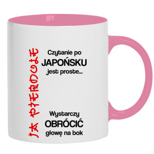 Czytanie po japońsku jest proste ja pie#dole