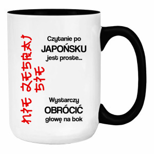 czytanie po japońsku jest proste nie zesraj się