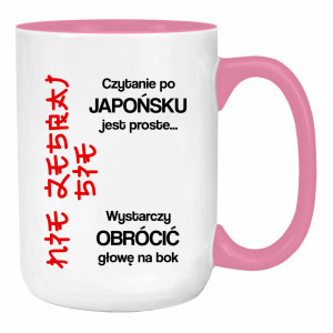 czytanie po japońsku jest proste nie zesraj się