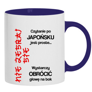 czytanie po japońsku jest proste nie zesraj się