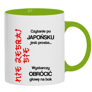 czytanie po japońsku jest proste nie zesraj się