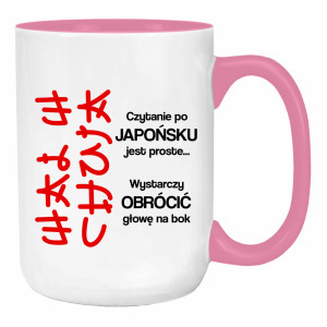 Czytanie po japońsku jest proste wal w ch#ja