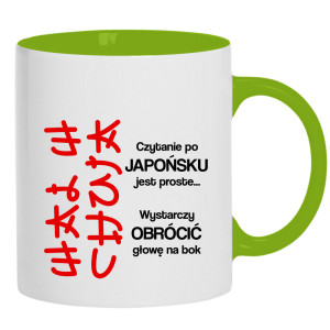 Czytanie po japońsku jest proste wal w ch#ja