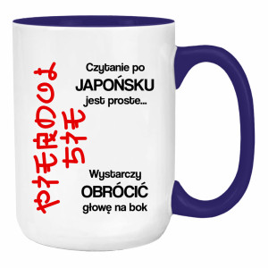 Czytanie po japońsku jest proste