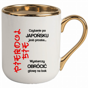 Czytanie po japońsku jest proste