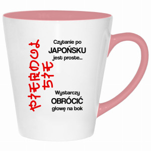 Czytanie po japońsku jest proste