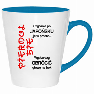 Czytanie po japońsku jest proste