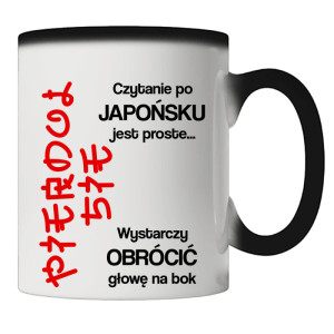 Czytanie po japońsku jest proste