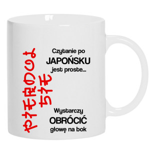 Czytanie po japońsku jest proste