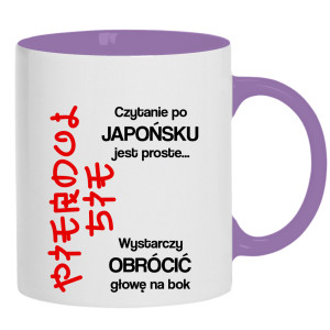 Czytanie po japońsku jest proste