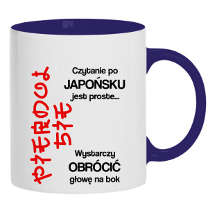 Czytanie po japońsku jest proste