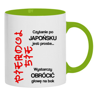 Czytanie po japońsku jest proste