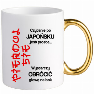 Czytanie po japońsku jest proste