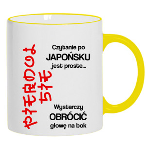 Czytanie po japońsku jest proste