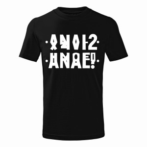 TikTok nieoczywisty nadruk