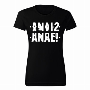 TikTok nieoczywisty nadruk