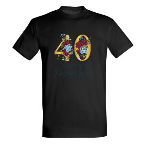 Wszystkiego najlepszego 40