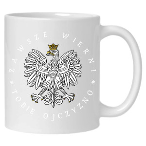 Zawsze Wierni, Tobie Ojczyzno